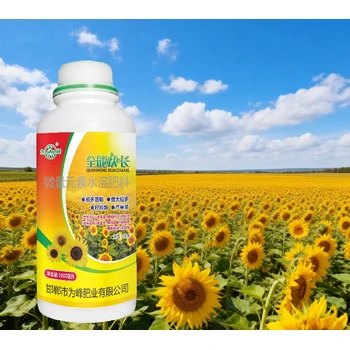 葵花盤(pán)大粒飽葵花增產(chǎn)葉面肥招商,為峰肥業(yè)葵花葉面肥