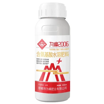 為峰2006螯合態(tài)氨基酸肥料代工,氨基酸特種肥招商