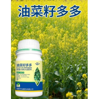 花多莢多增產(chǎn)增收油菜葉面肥含量,油菜增產(chǎn)增收葉面肥