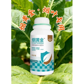 煙葉精華素煙葉豐產(chǎn)素經(jīng)銷商,為峰肥業(yè)煙黃金廠家批發(fā)