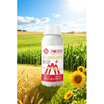 為峰2006螯合態(tài)氨基酸肥料代工,氨基酸特種肥招商