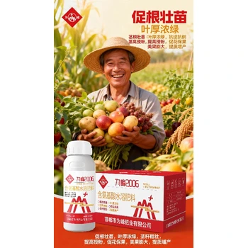 增效肥鈣鎂螯合氨基酸肥料聯(lián)系方式,氨基酸螯合葉面肥