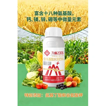 煙葉煙葉變厚煙葉豐產(chǎn)素產(chǎn)品說明,為峰肥業(yè)煙黃金廠家批發(fā)