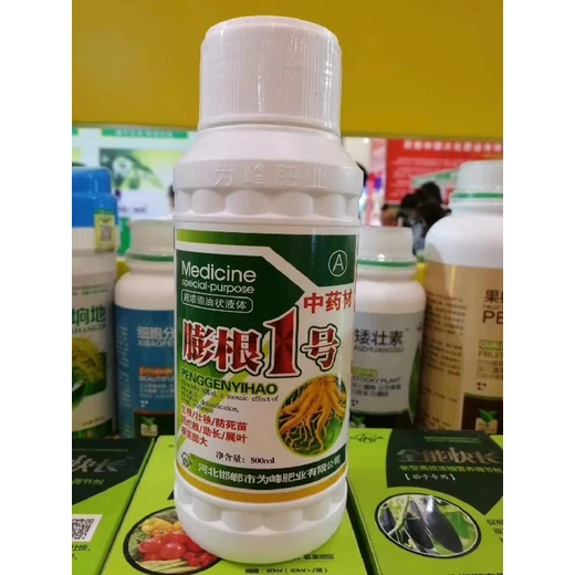 提質增產(chǎn)強光合控上促根根莖膨膨根一號廠家