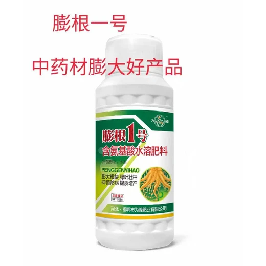 膨根一號價格膨根提質促光合控上穩(wěn)產收益高?