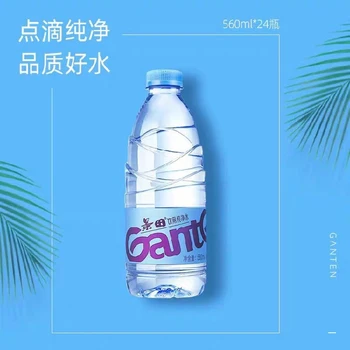 梁溪區(qū)景田礦泉水批發(fā),景田礦泉水560ml*24瓶