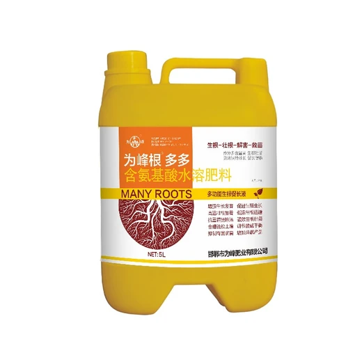 快速生根，根多根壯長(zhǎng)勢(shì)旺根多多批發(fā)