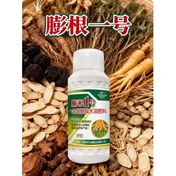 膨根一號(hào)效果好控上促下強(qiáng)光合根莖膨大產(chǎn)量升?