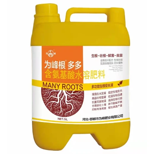 瓜類促花坐果果型整齊口感佳?根多多怎么購買