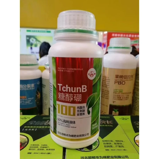 花芽分化優(yōu)授粉好坐果穩(wěn)不落為峰肥業(yè)糖醇硼