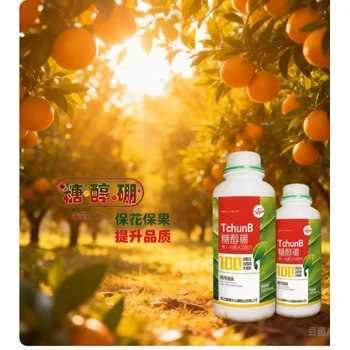 ?；ù偈诜劾倮僖娀ü麧M枝糖醇硼廠家電話