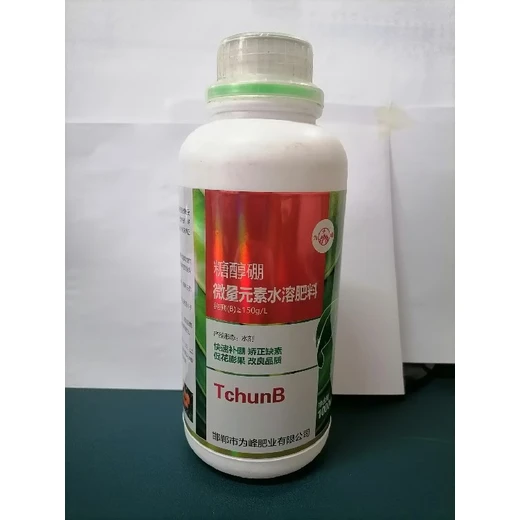 糖醇硼代理莖稈粗壯健植株長(zhǎng)勢(shì)更旺盛