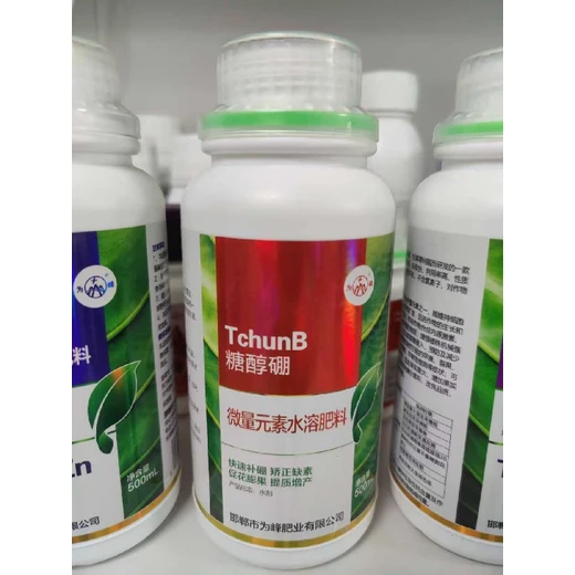 糖醇硼批發(fā)防蕾而不花促授粉保果率飆升