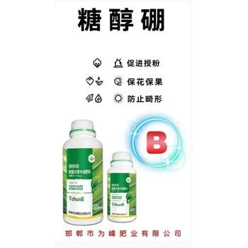 ?；ù偈诜劾倮僖娀ü麧M枝糖醇硼廠家電話