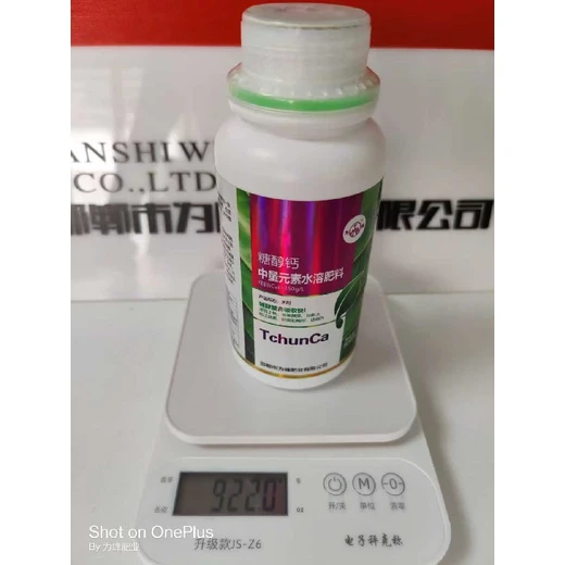 為峰糖醇鈣怎么代理生根快穩(wěn)護(hù)，防空心日灼病害