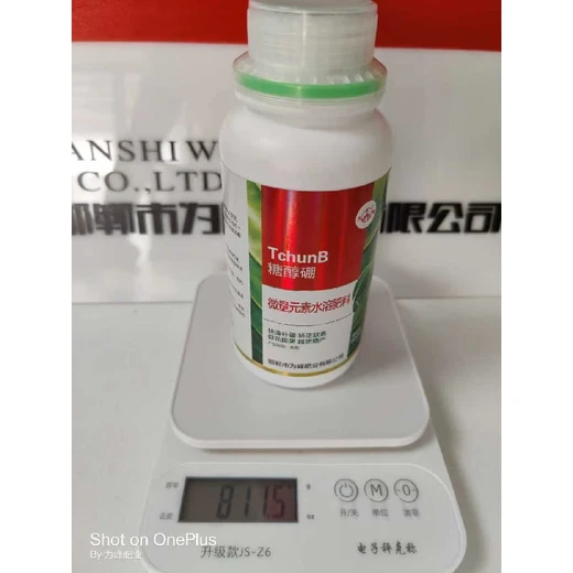 穩(wěn)花芽強(qiáng)授粉花多果滿不虛空糖醇硼廠家電話