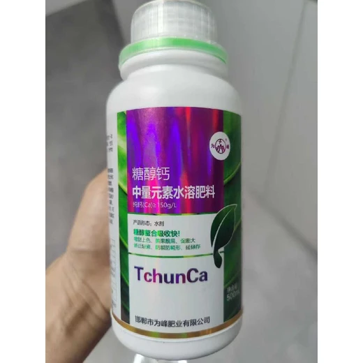 為峰糖醇鈣怎么購買快生根防病，防裂軟空心日灼