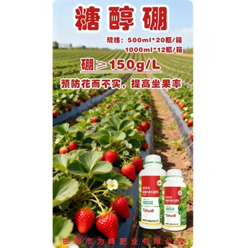 ?；ù偈诜劾倮僖娀ü麧M枝糖醇硼廠家電話