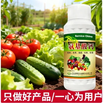 防裂防空護(hù)果皮美果耐儲收益穩(wěn)?氨基酸鈣正品