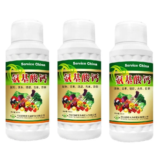 補(bǔ)鈣美果防病害耐儲(chǔ)耐運(yùn)少損失?氨基酸鈣價(jià)格