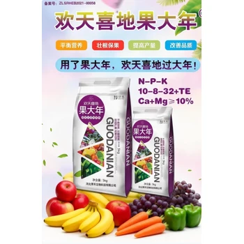 生根壯苗授粉劑?；ㄅ蚬n果顏歡天喜地果大年代理