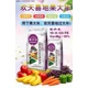 歡天喜地果大年代理生根提粉?；ün果膨大豐產(chǎn)穩(wěn)產(chǎn)品圖