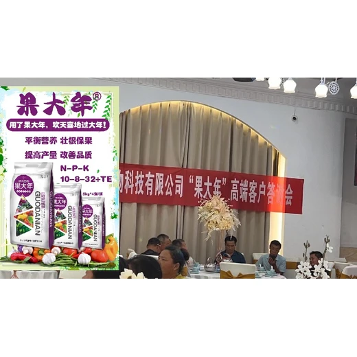 歡天喜地果大年怎么代理壯根促苗提授粉?；拦炫虼?>
                </div>
                <div   class=