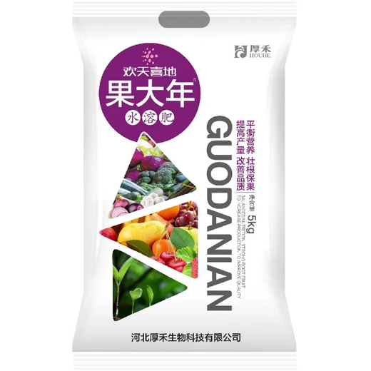 歡天喜地果大年怎么代理壯根旺株促授粉保果膨果品相優(yōu)