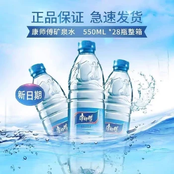 無錫惠山區(qū)康師傅瓶裝水送水站,康師傅礦泉水訂購電話