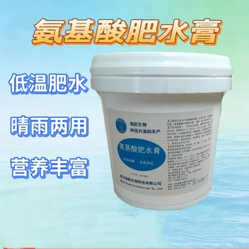 氨基酸培藻肥漁航生物廠家批發(fā)水產(chǎn)微生態(tài)制劑生物肥提高成活率