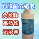 低溫可用生物肥漁航生物高磷培藻肥魚蝦蟹塘通用水產(chǎn)養(yǎng)殖批發(fā)