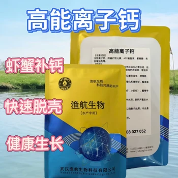 水產(chǎn)EM菌調(diào)水凈水生物肥分解有機(jī)質(zhì)水產(chǎn)養(yǎng)殖漁航生物