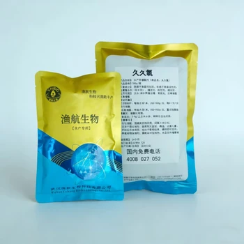 水產(chǎn)底改改良底質(zhì)生物肥提高成活率水產(chǎn)養(yǎng)殖漁航生物