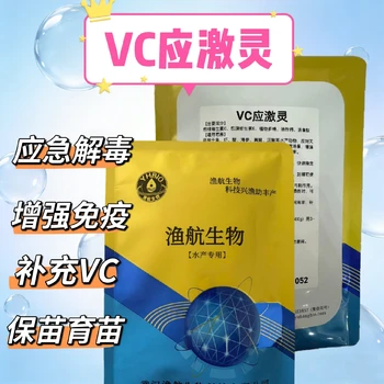 水產(chǎn)EM菌調(diào)水凈水生物肥分解有機(jī)質(zhì)水產(chǎn)養(yǎng)殖漁航生物