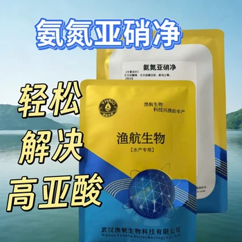 水產(chǎn)EM菌調(diào)水凈水小球藻提高成活率水產(chǎn)養(yǎng)殖漁航生物