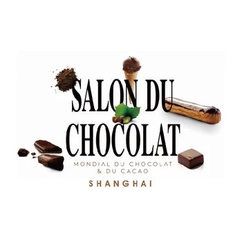 2026上海國際巧克力展參展預(yù)訂2026上海環(huán)球食品展