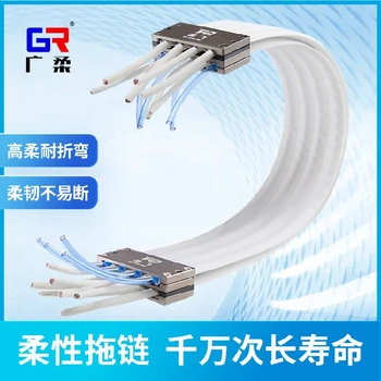 柔性無塵線纜拖鏈鐵氟龍無塵拖鏈廣柔防靜電拖鏈