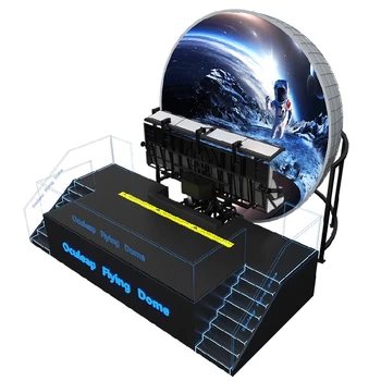 廣州飛行影院報(bào)價(jià)飛行球幕影院