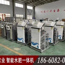 三門峽智能水肥一體機公司三門峽水肥自動化一體機