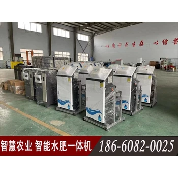 潍坊智能水肥一体机公司潍坊智慧农业