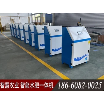 潍坊智能水肥一体机公司潍坊智慧农业
