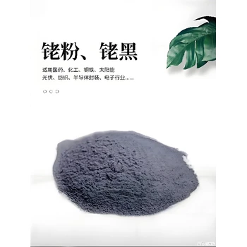 崇明碘化銠回收,銠合金回收