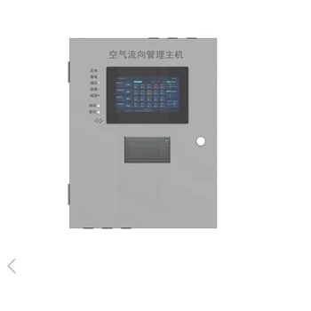 咸陽YCYC/T微壓差探測器空氣流向管理系統(tǒng)