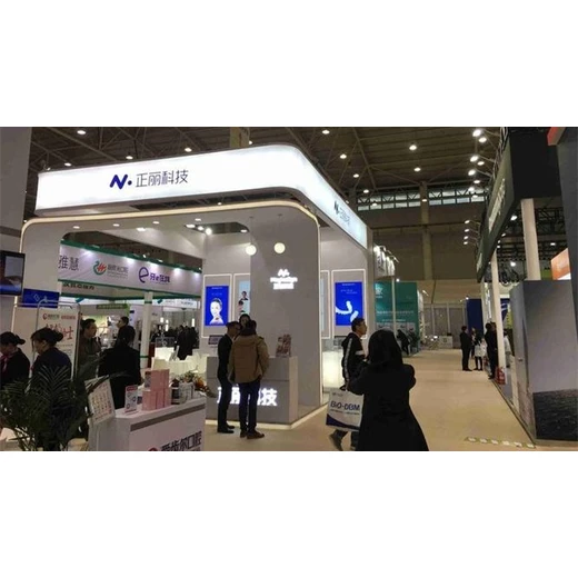 重慶中國化學(xué)會學(xué)術(shù)年會展位設(shè)計