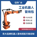 進(jìn)口機(jī)器人管線包配件柯馬工業(yè)機(jī)器人機(jī)器人配線系統(tǒng)