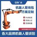 機(jī)器人管線包塑料件泰安工業(yè)機(jī)器人機(jī)器人配線系統(tǒng)