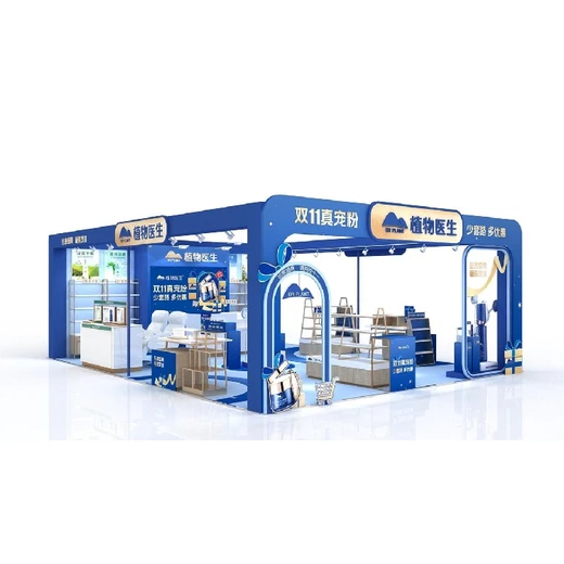 重慶家博會(huì)現(xiàn)場(chǎng)應(yīng)急改搭補(bǔ)裝服務(wù)