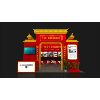 重慶特裝展位搭建工廠2026春季茶博會特裝搭建