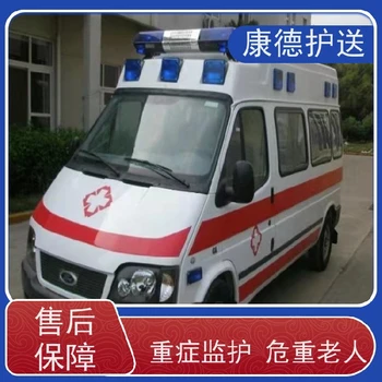 武漢本地長(zhǎng)途救護(hù)車電話非急救轉(zhuǎn)運(yùn)推薦