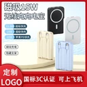 廣東江門充電寶回收,專注戶外電源收購(gòu),遠(yuǎn)景庫(kù)存回收公司
